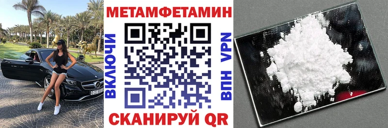 АМФЕТАМИН VHQ  Купить  Курчалой 