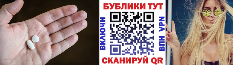 Экстази 250 мг  Купить где  Курчалой 