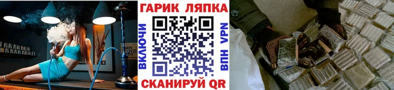 ГАШ hashish  Купить  Курчалой 