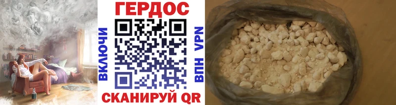 Купить  Курчалой  Героин Афган 