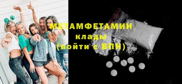 мет Зерноград