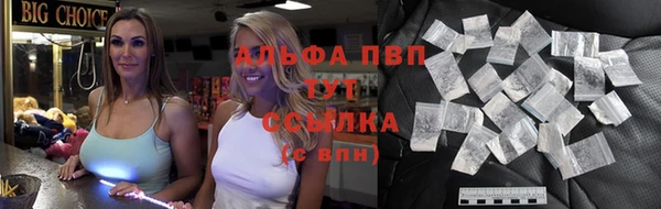 меф VHQ Каменногорск