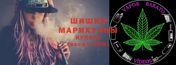 MDMA Premium VHQ Каменск-Шахтинский