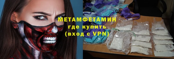 кристаллы Заволжск