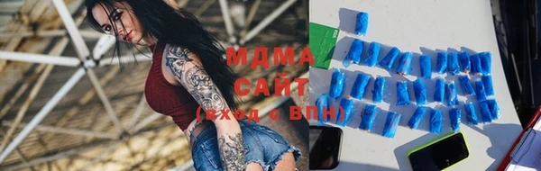 MDMA Premium VHQ Каменск-Шахтинский