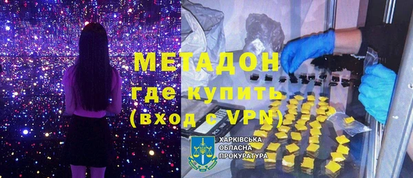 ешки Зеленокумск
