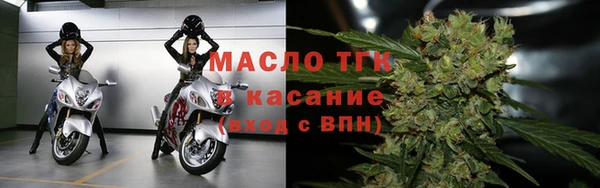 MDMA Premium VHQ Каменск-Шахтинский