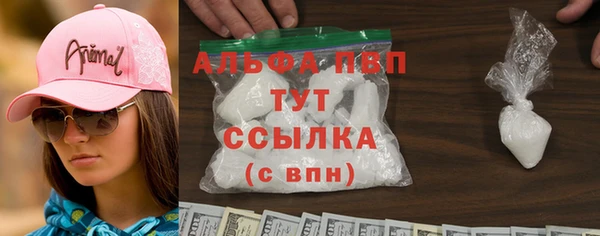 меф Зеленодольск