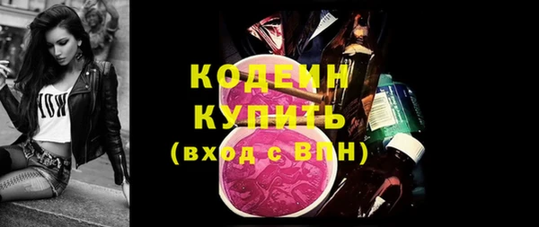 первитин Калининец