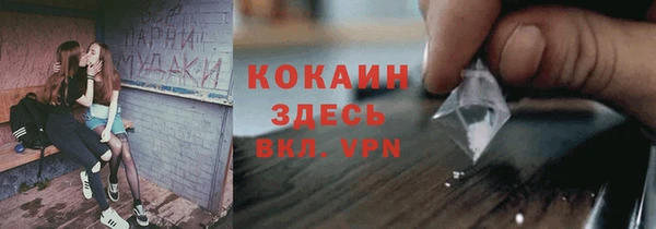 меф Зеленодольск