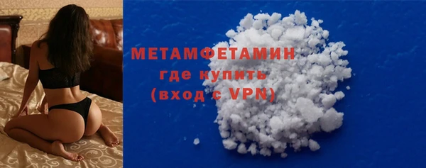 меф Зеленодольск