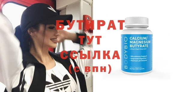 ешки Зеленокумск