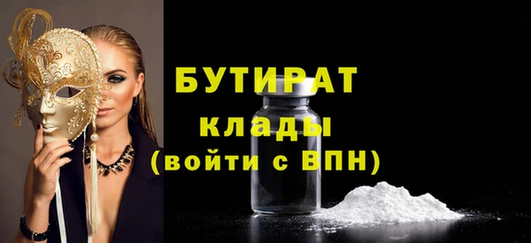 меф VHQ Каменногорск