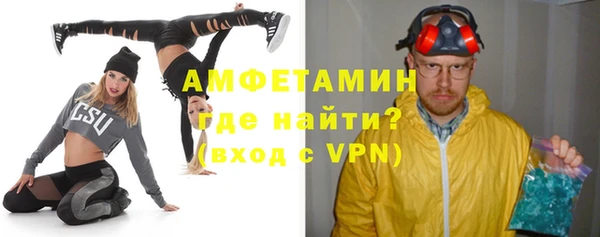 ешки Зеленокумск