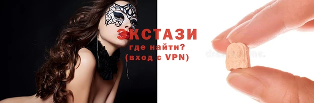 меф VHQ Каменногорск