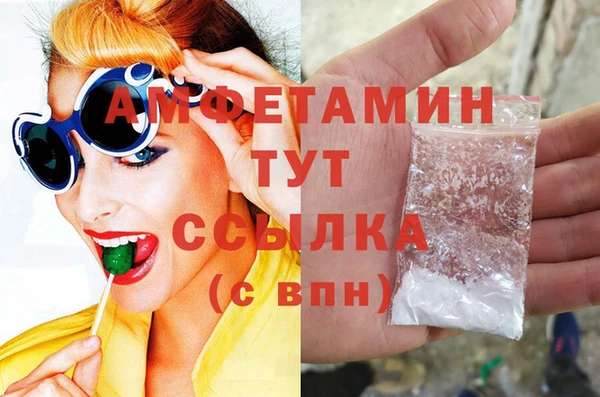 MDMA Premium VHQ Каменск-Шахтинский