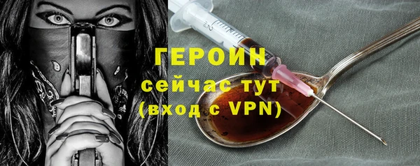 ешки Зеленокумск