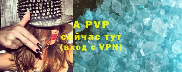 меф VHQ Каменногорск