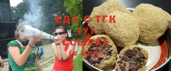ешки Зеленокумск