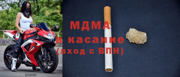кристаллы Заволжск