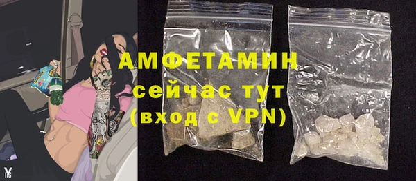 кристаллы Заволжск