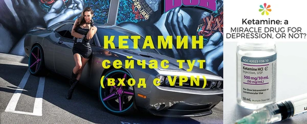 MDMA Premium VHQ Каменск-Шахтинский
