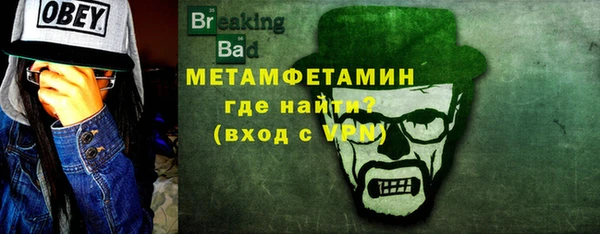 MDMA Premium VHQ Каменск-Шахтинский