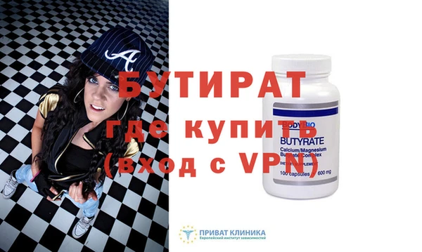 меф VHQ Каменногорск