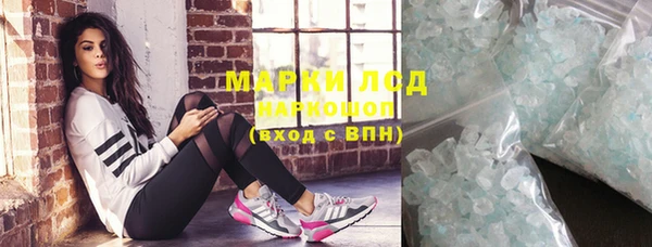 стаф Заволжье