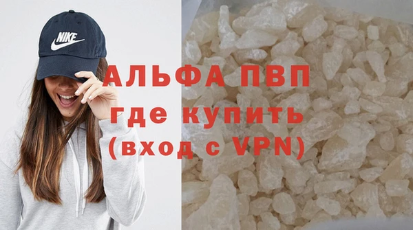 MDMA Premium VHQ Каменск-Шахтинский