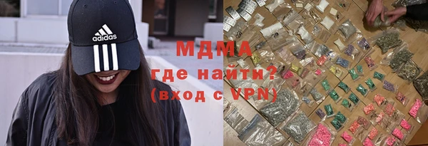 меф Зеленодольск