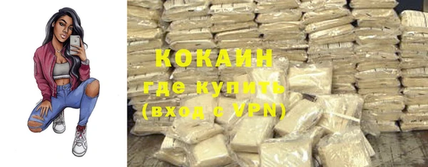 меф VHQ Каменногорск