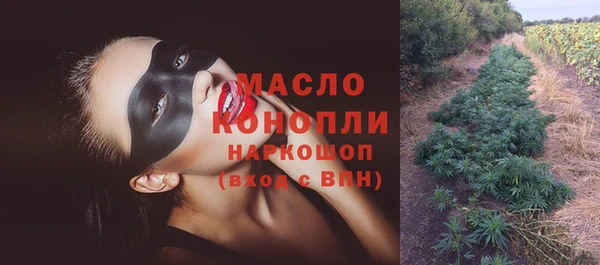мет Зерноград