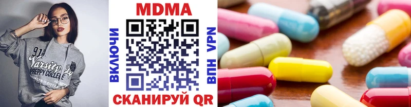 Купить  Курчалой  МДМА молли 