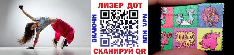 Купить  Курчалой  Марки N-bome 1500мкг 
